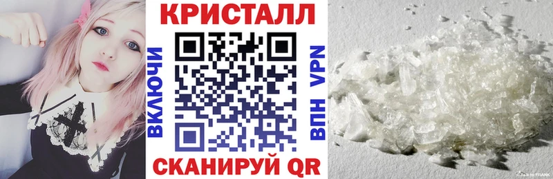 АМФЕТАМИН 97%  Городовиковск 