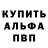 Метадон белоснежный Artem Karaulow