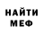 Amphetamine Розовый dina melly