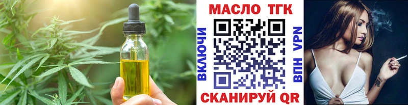 Печенье с ТГК конопля Городовиковск