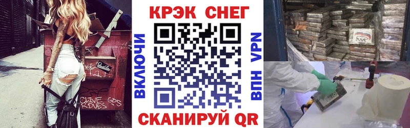 КОКАИН 99%  МЕГА ТОР  Городовиковск 