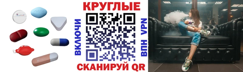 ЭКСТАЗИ 250 мг  наркошоп  Городовиковск 