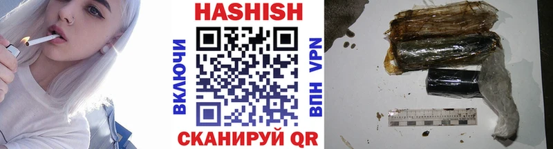 KRAKEN как войти  Городовиковск  Гашиш хэш  дарнет шоп 