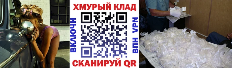 Героин гречка  где продают наркотики  Городовиковск 