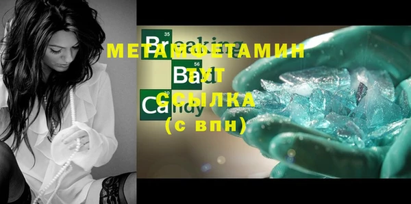 гидропоника Бронницы