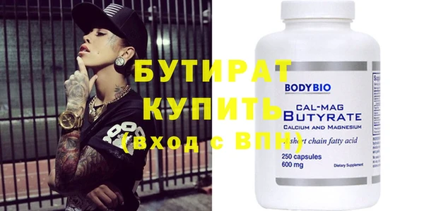 гидропоника Бронницы