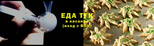 амфетамин Богородицк