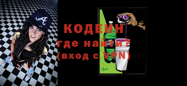 кокаин премиум Верхнеуральск