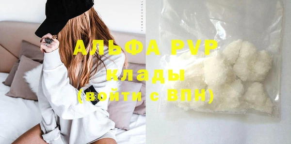 бошки Рославль