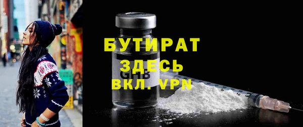 jwh Бугульма