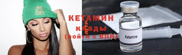 бошки Рославль