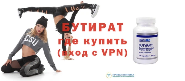 мдпв Бородино