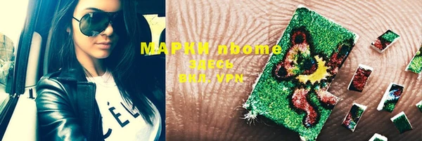 jwh Бугульма