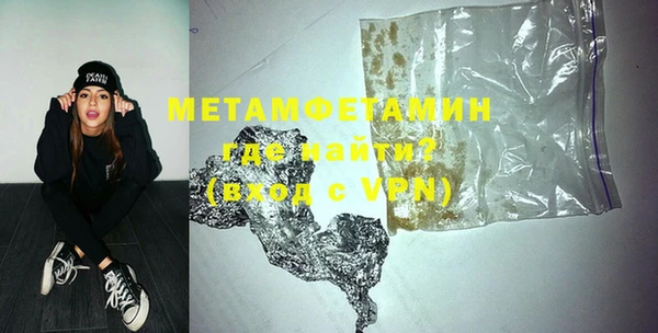 мдпв Бородино