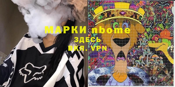 jwh Бугульма
