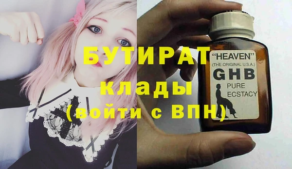 шишки Богданович