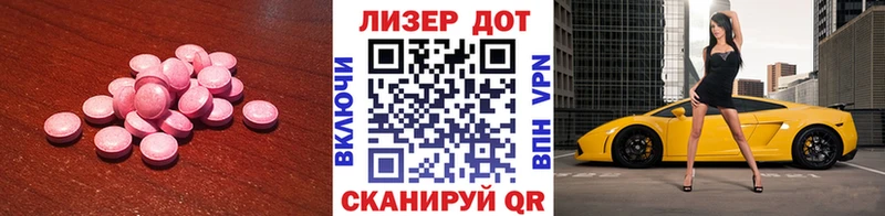 ЛСД экстази кислота где купить наркоту Городовиковск