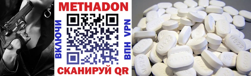 хочу Городовиковск blacksprut ссылка Метадон methadone