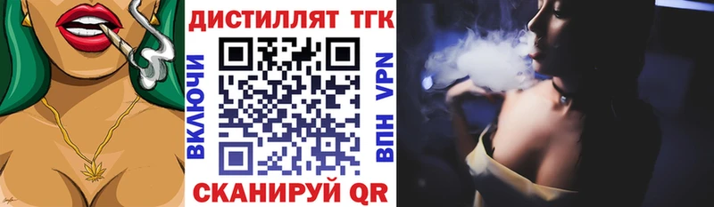 OMG сайт  купить   Городовиковск  ТГК концентрат 
